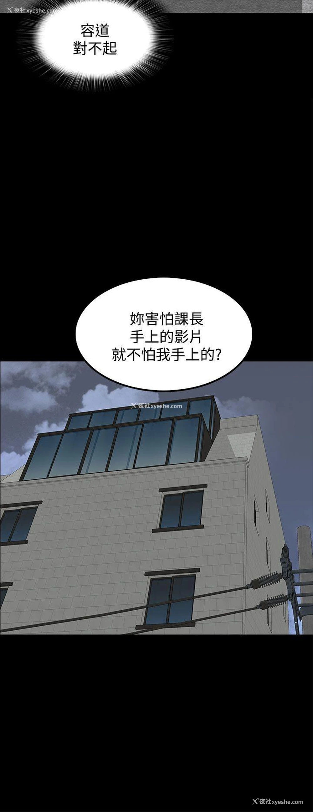 24P - 人妻的秘密