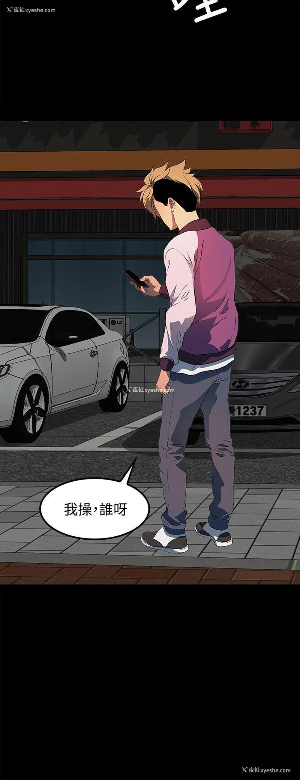 4P - 人妻的秘密