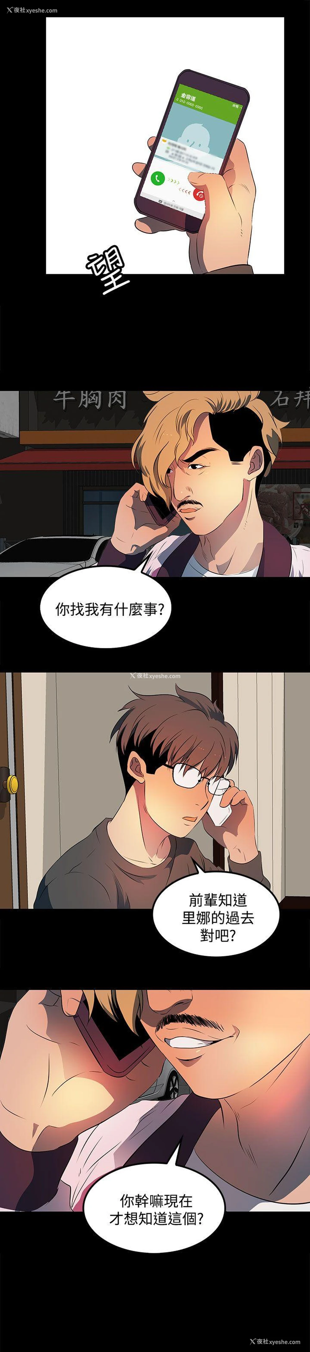 5P - 人妻的秘密