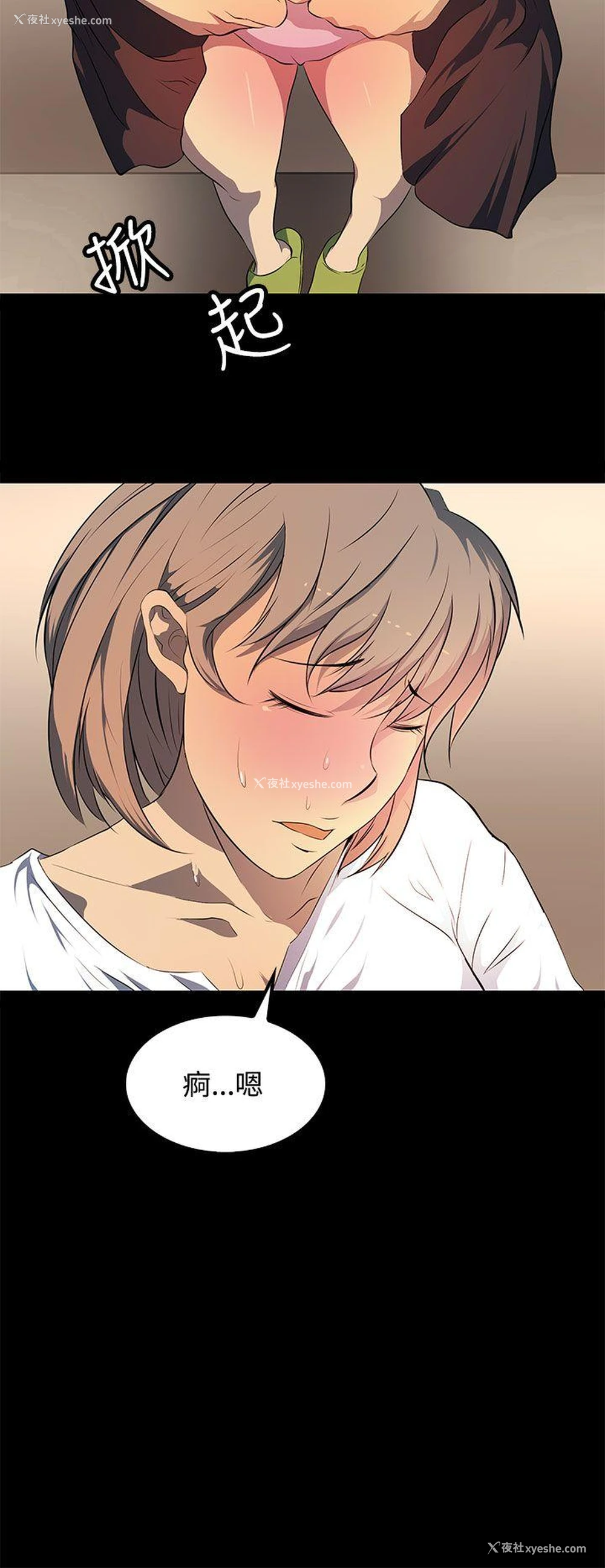 14P - 人妻的秘密