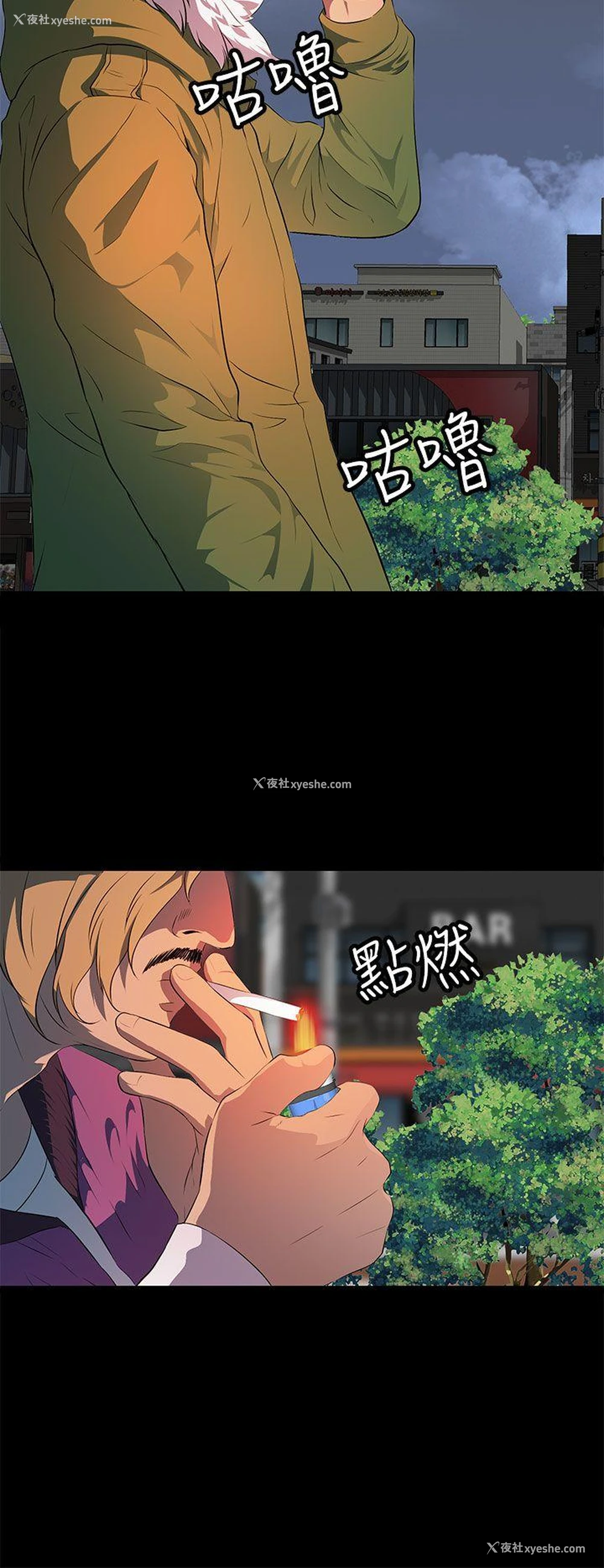 18P - 人妻的秘密