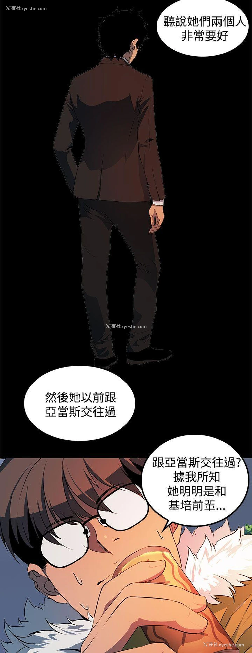 20P - 人妻的秘密