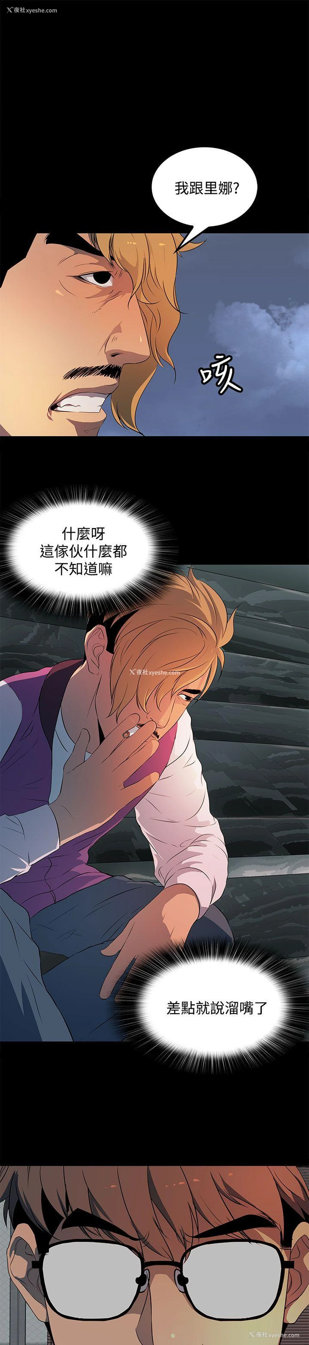 21P - 人妻的秘密