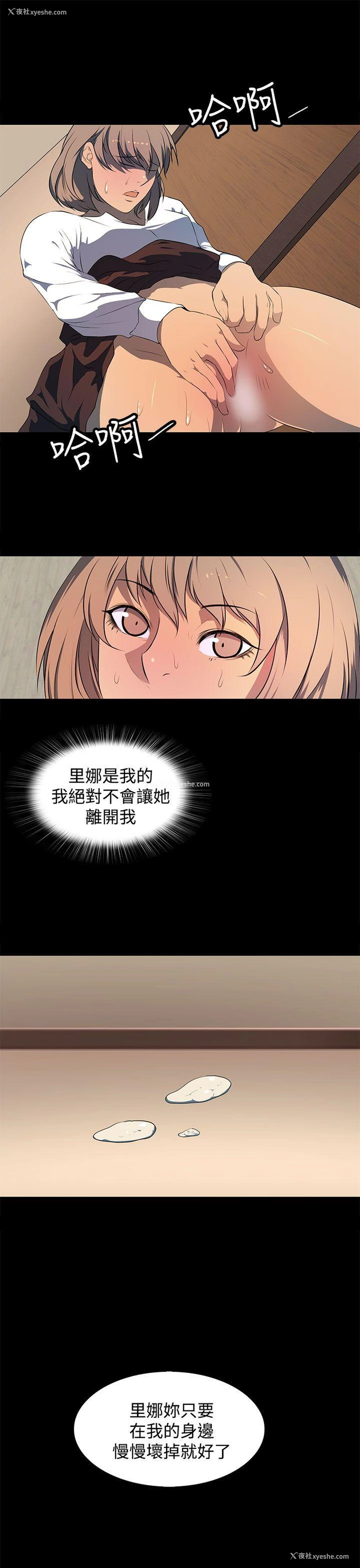 27P - 人妻的秘密
