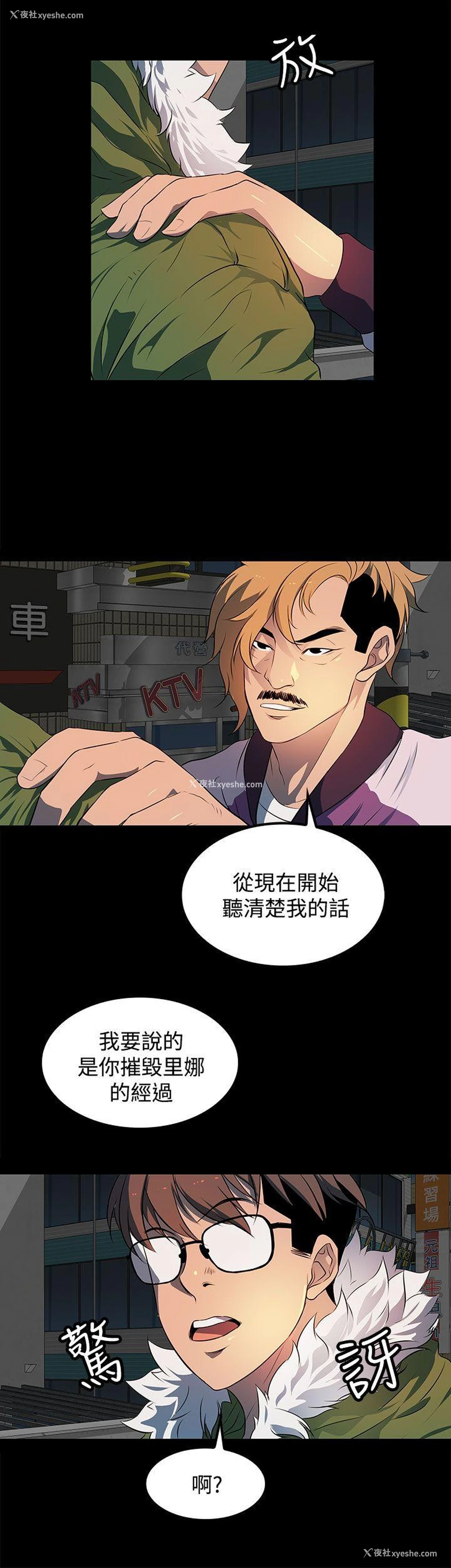 4P - 人妻的秘密