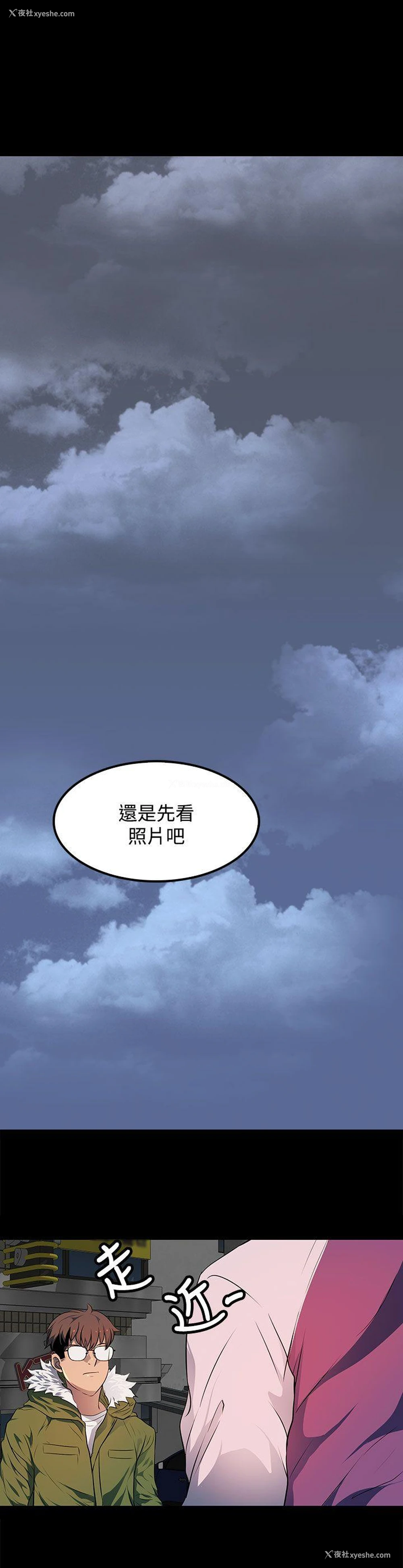 5P - 人妻的秘密