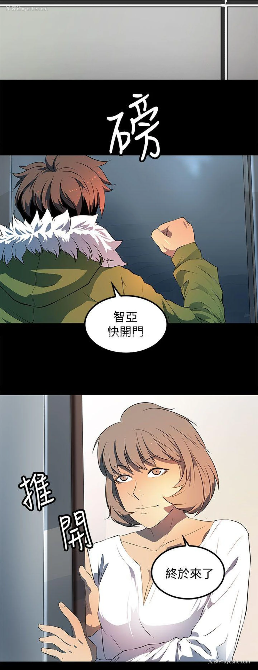 10P - 人妻的秘密