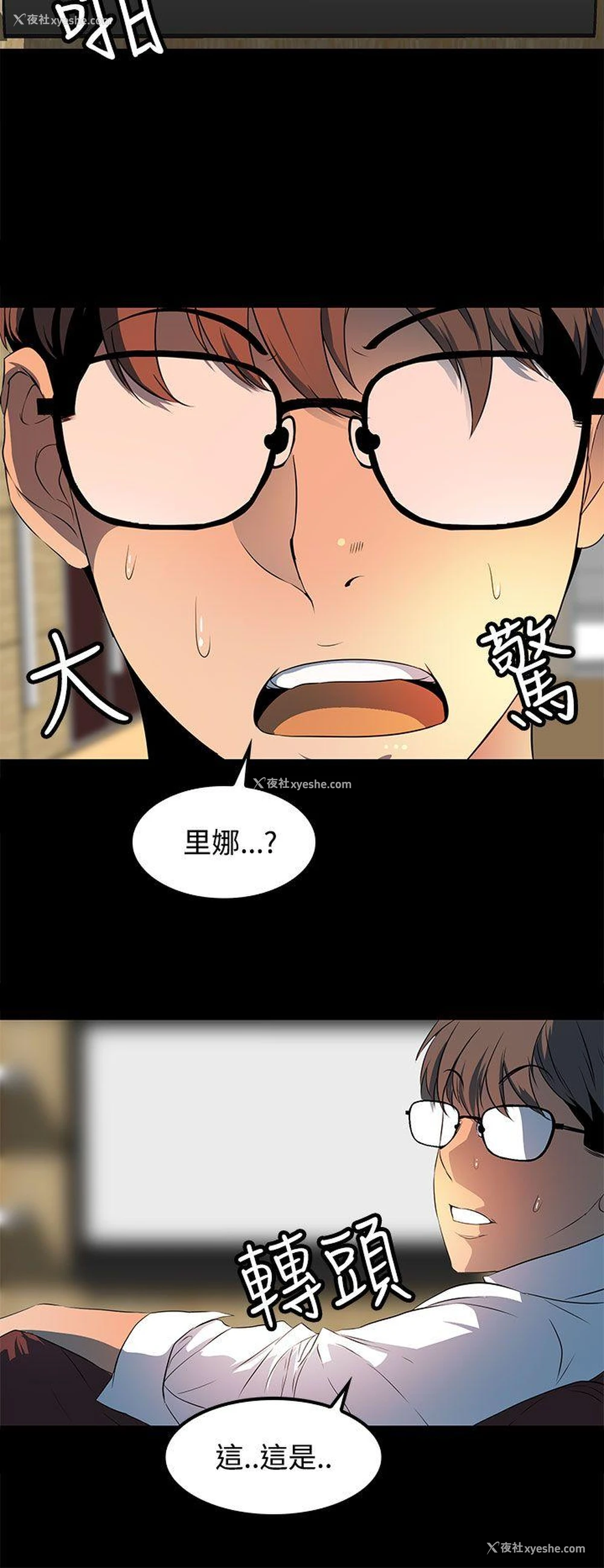 14P - 人妻的秘密