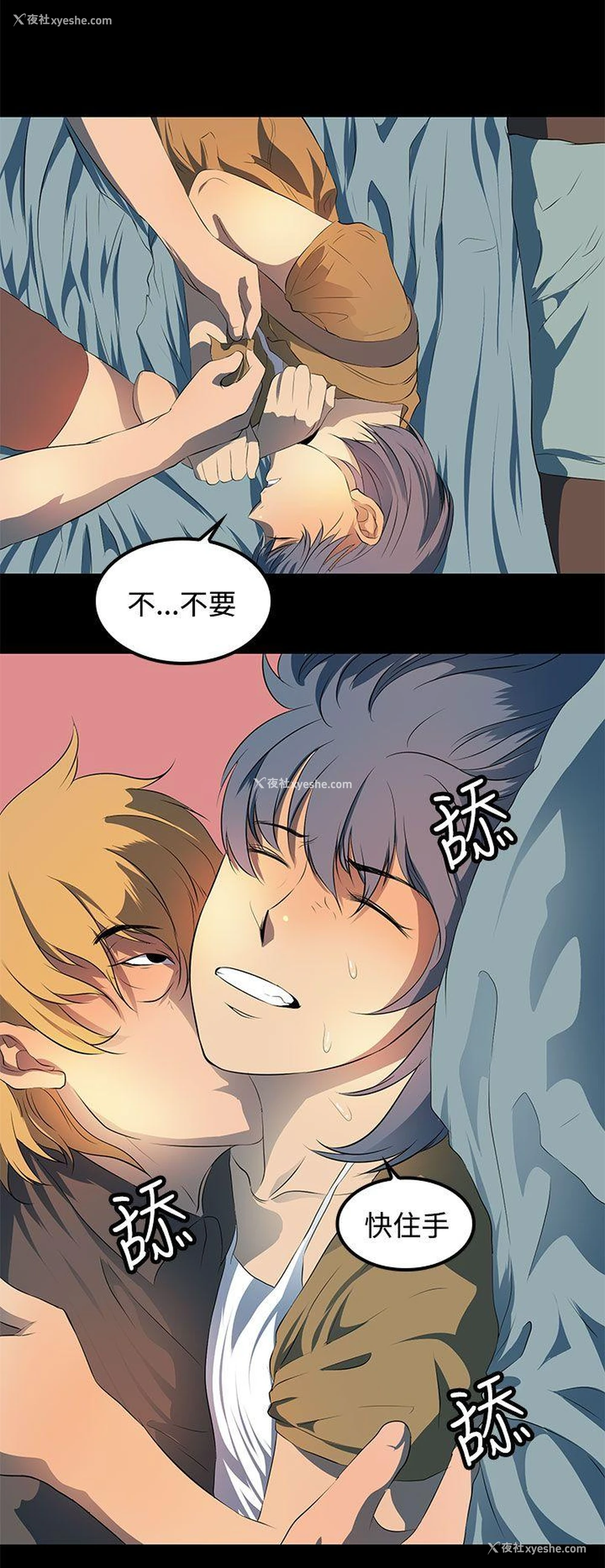 16P - 人妻的秘密