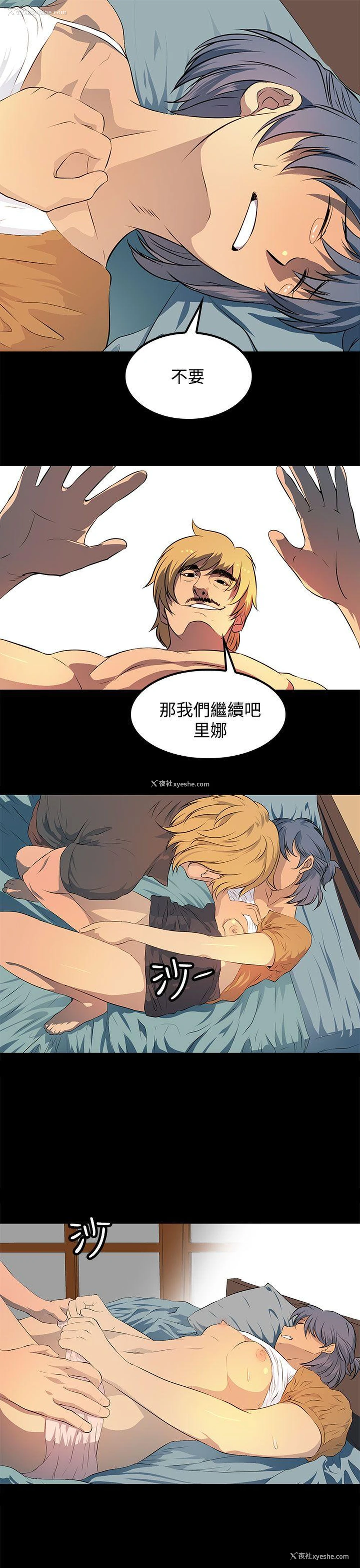 21P - 人妻的秘密