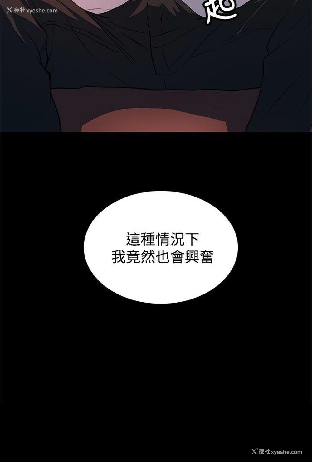 26P - 人妻的秘密