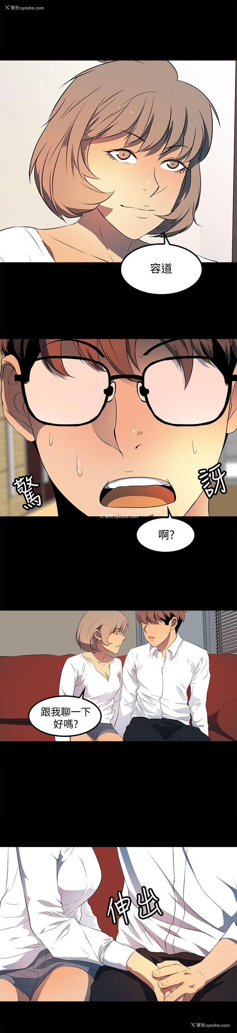 23P - 人妻的秘密