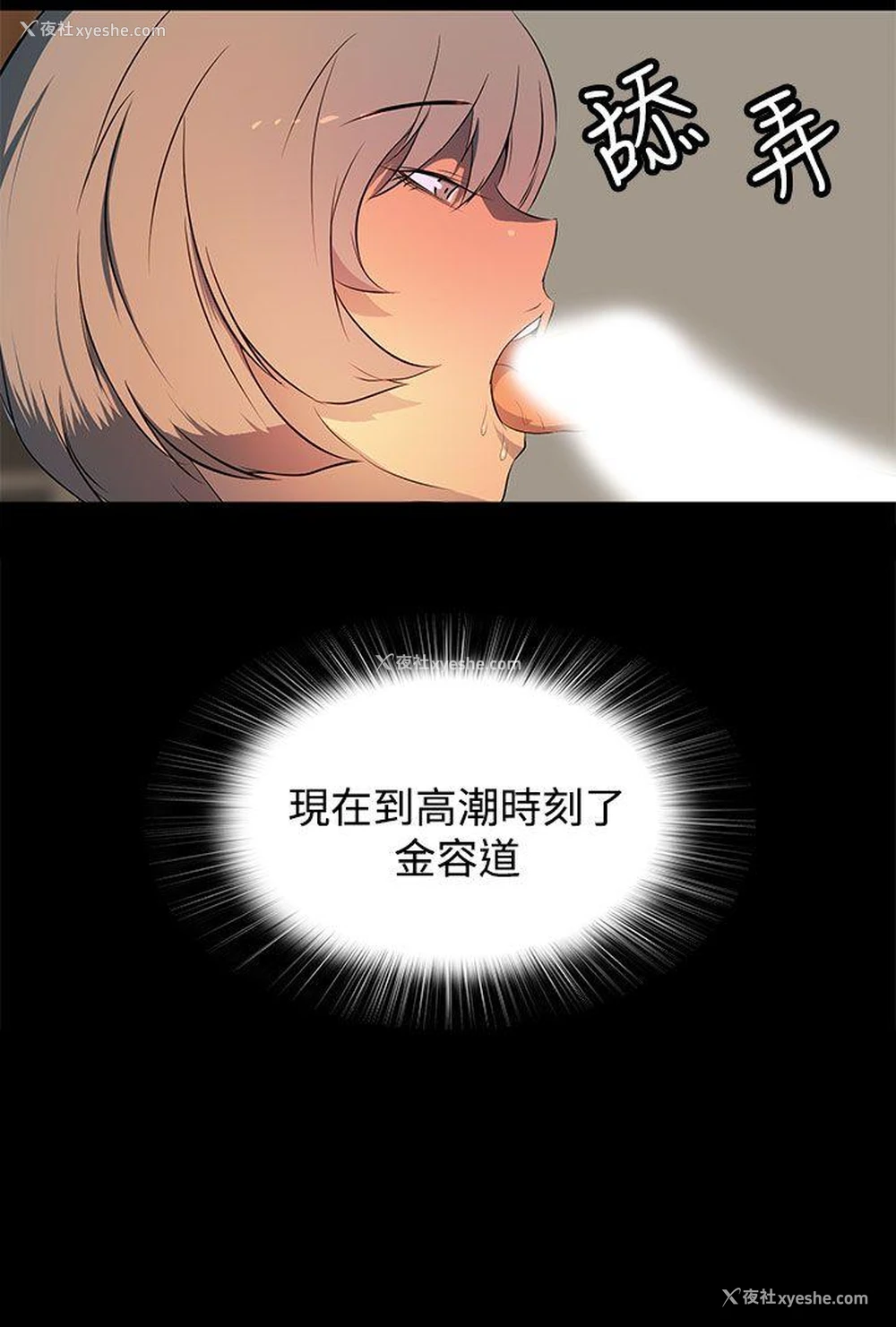 26P - 人妻的秘密