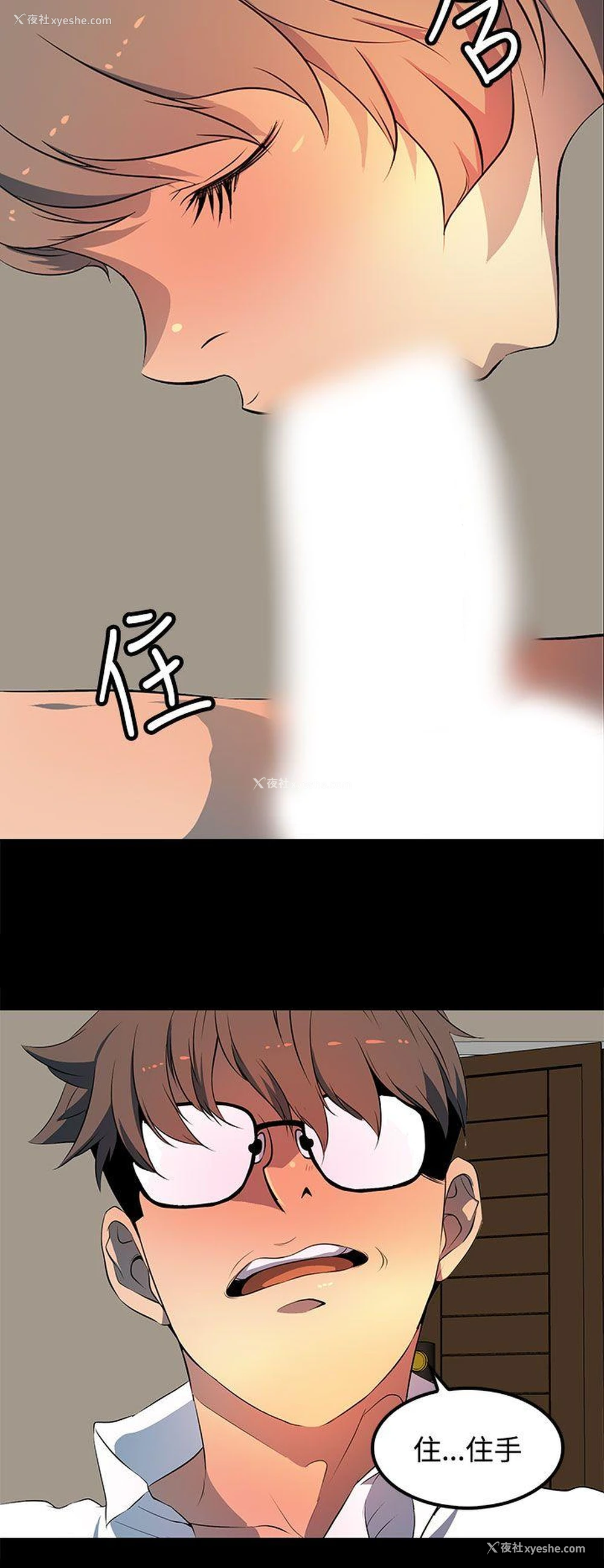 10P - 人妻的秘密