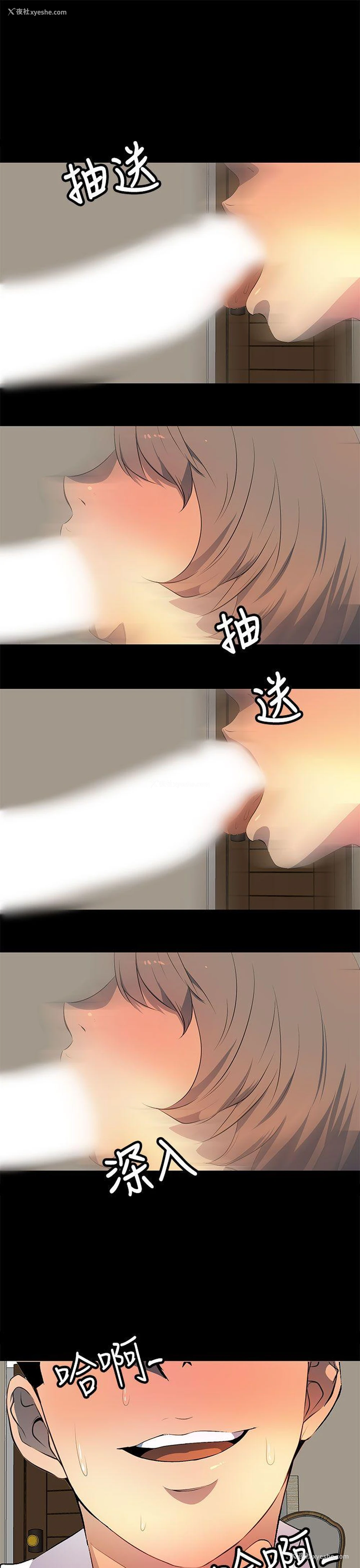 11P - 人妻的秘密