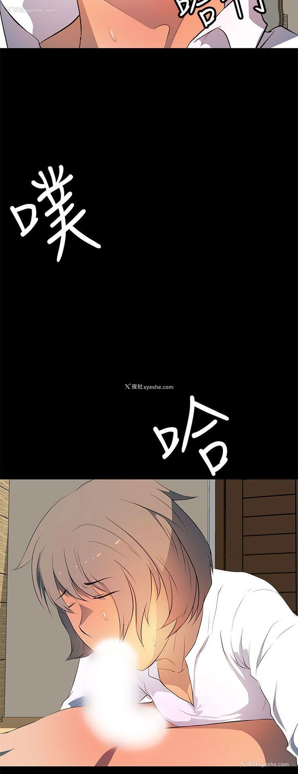 12P - 人妻的秘密