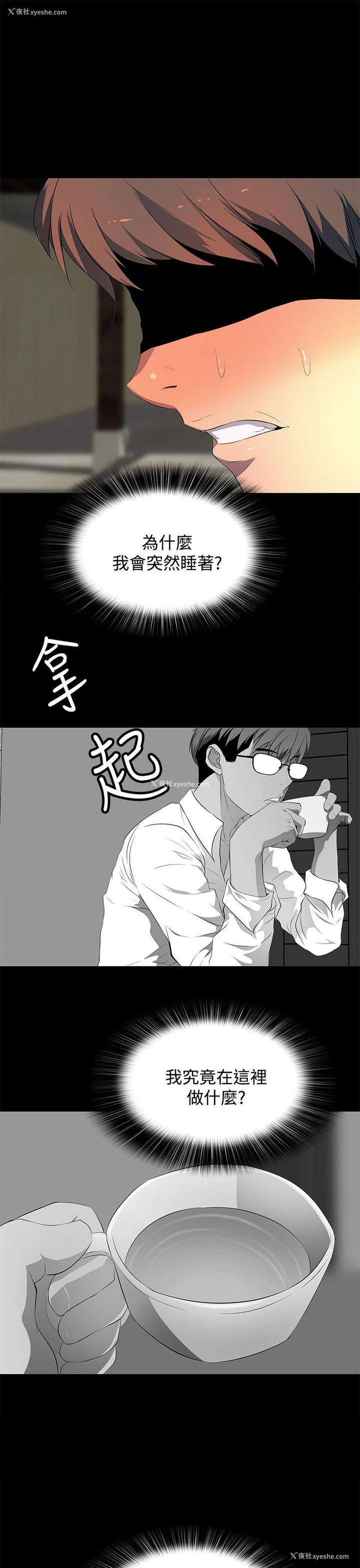 15P - 人妻的秘密