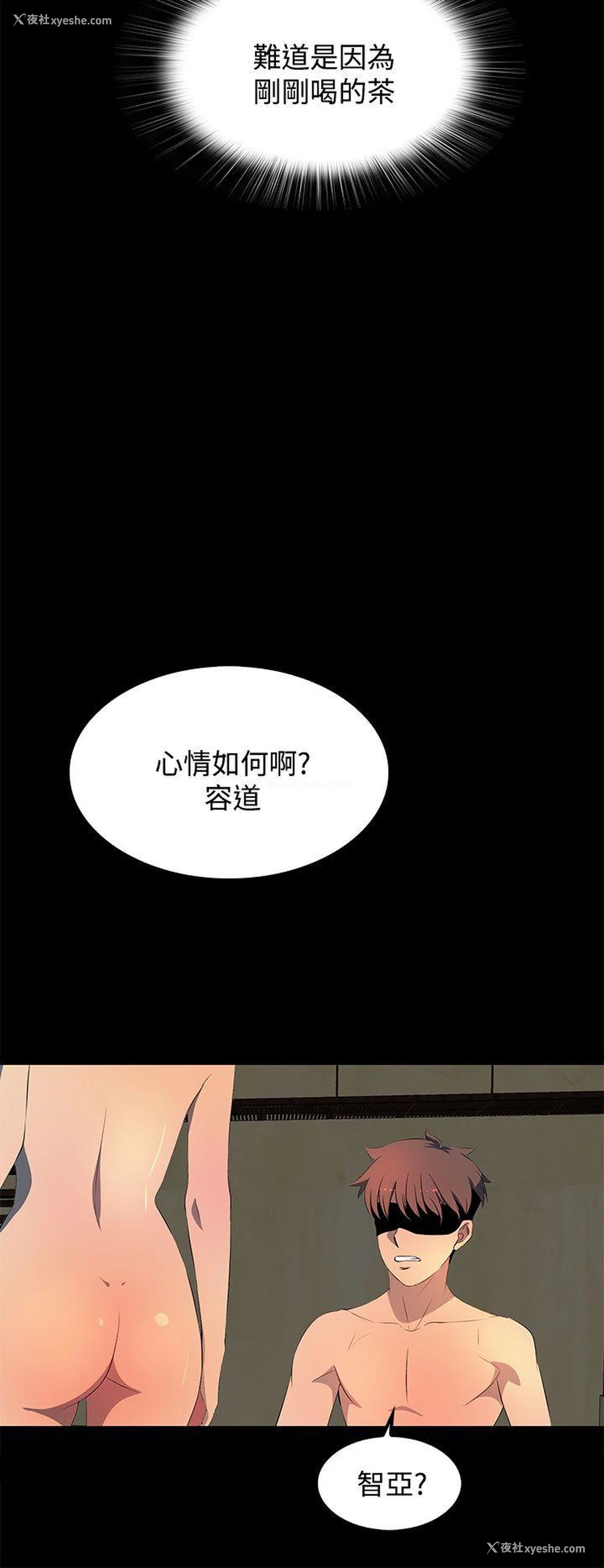 16P - 人妻的秘密