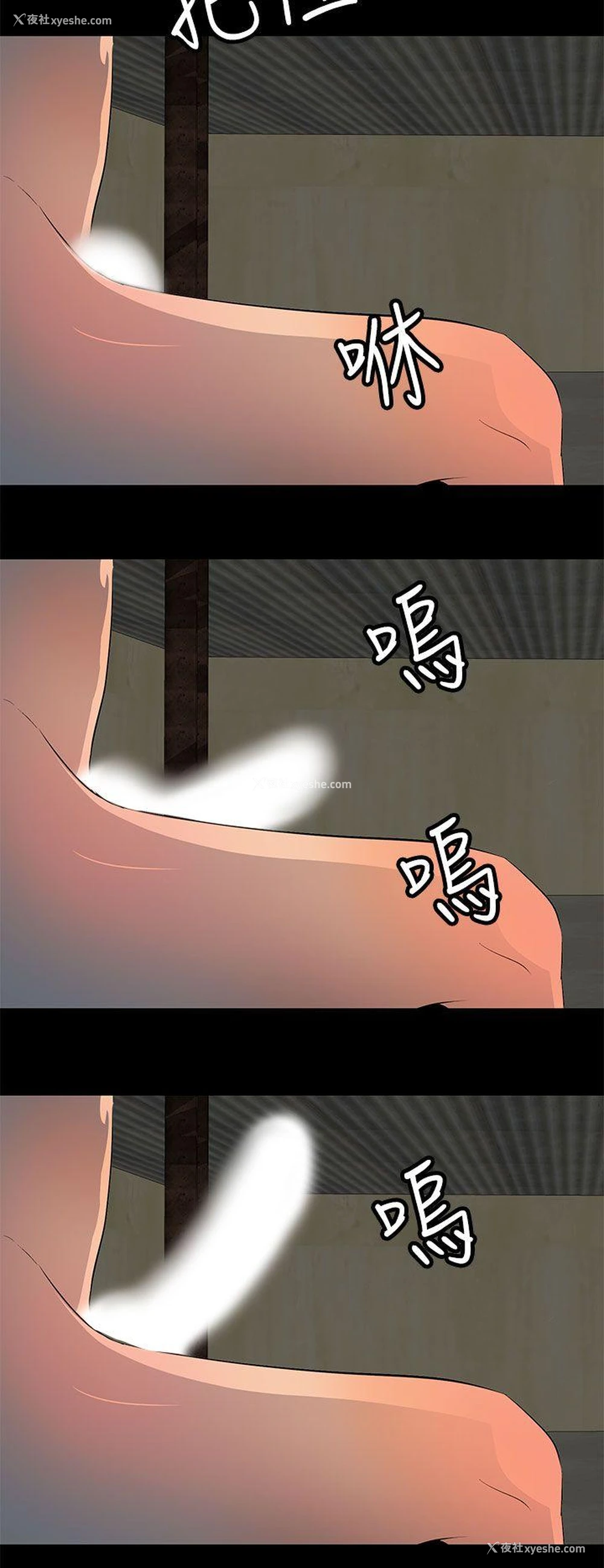 18P - 人妻的秘密