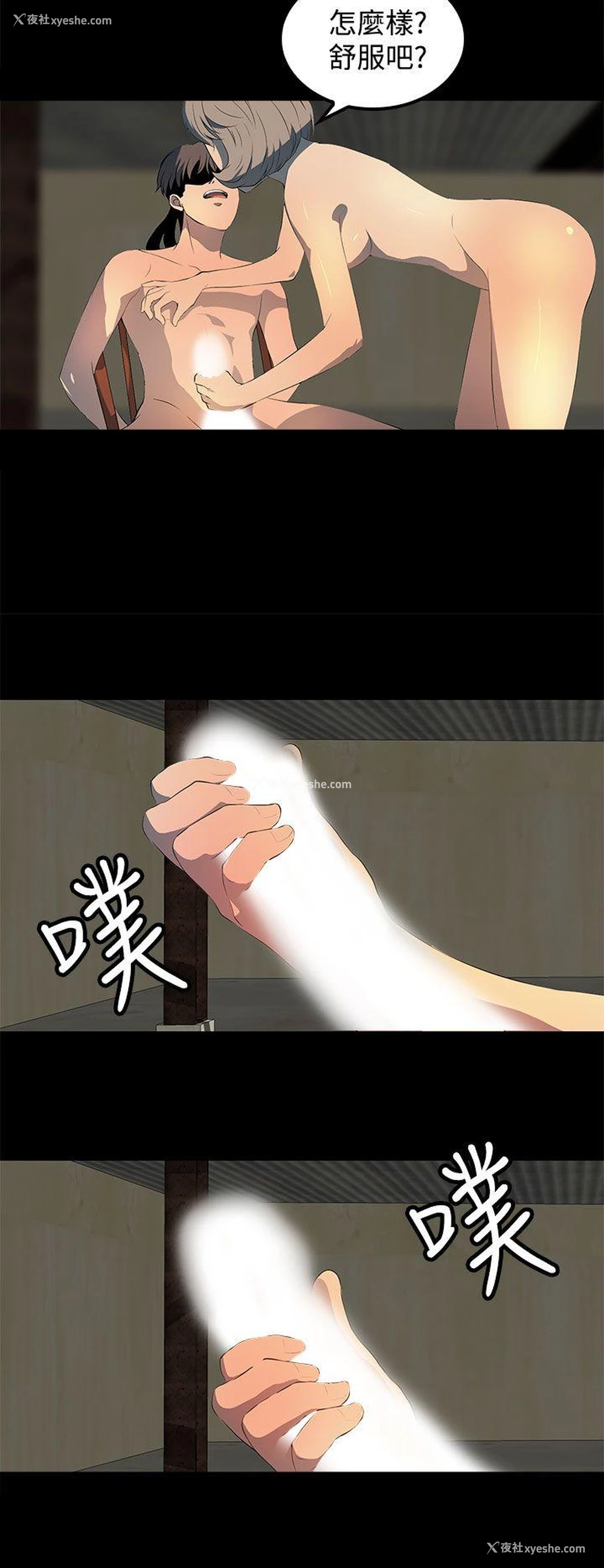 20P - 人妻的秘密