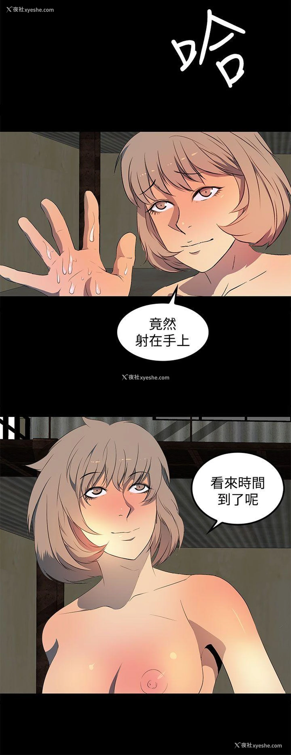22P - 人妻的秘密