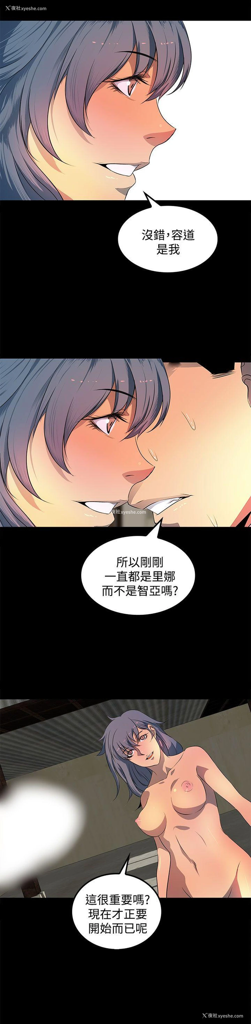 27P - 人妻的秘密