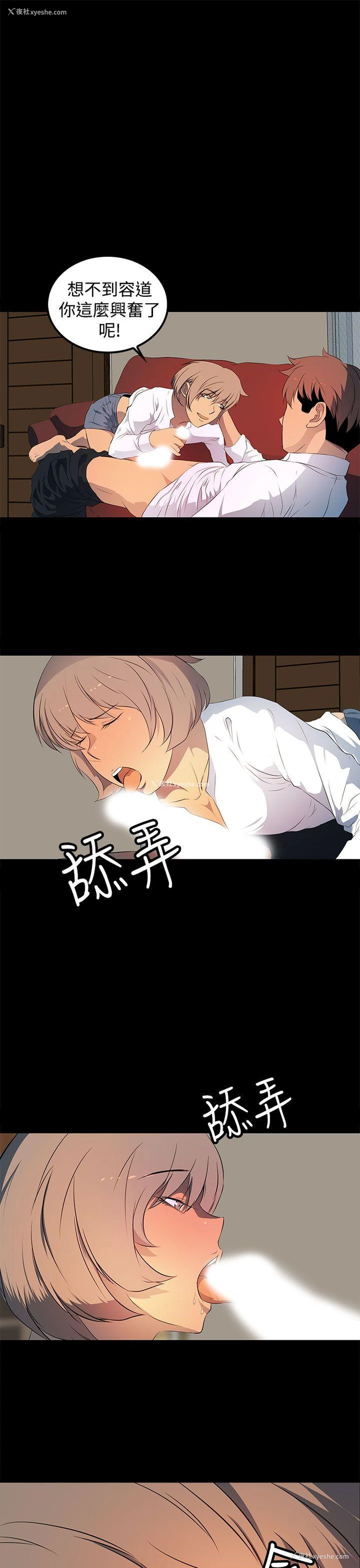 9P - 人妻的秘密