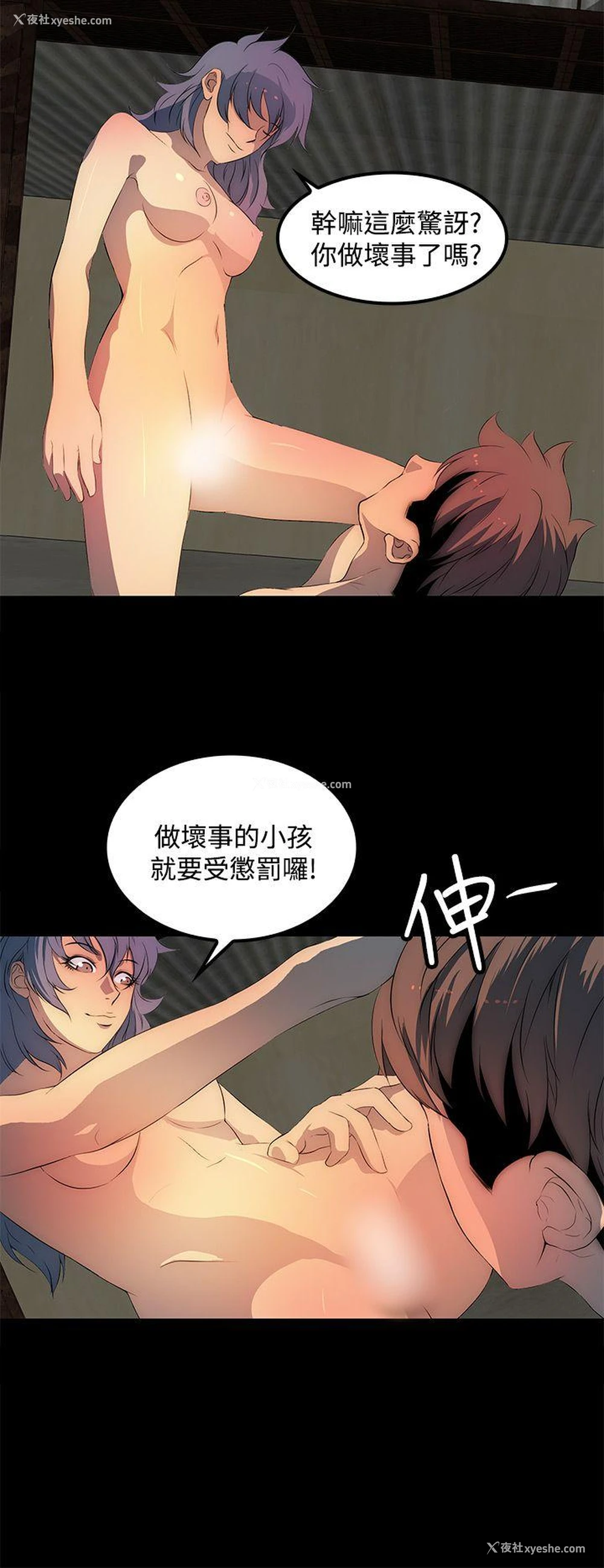 10P - 人妻的秘密