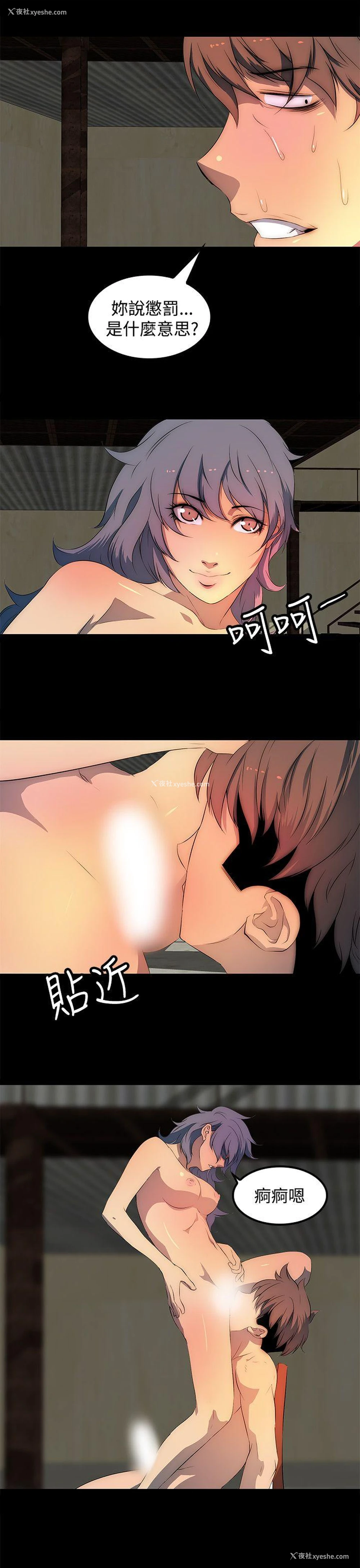11P - 人妻的秘密