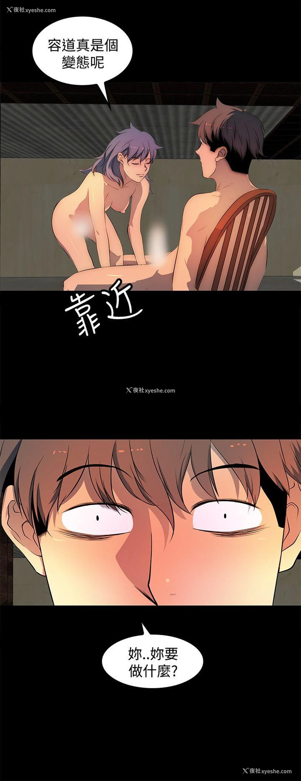 22P - 人妻的秘密