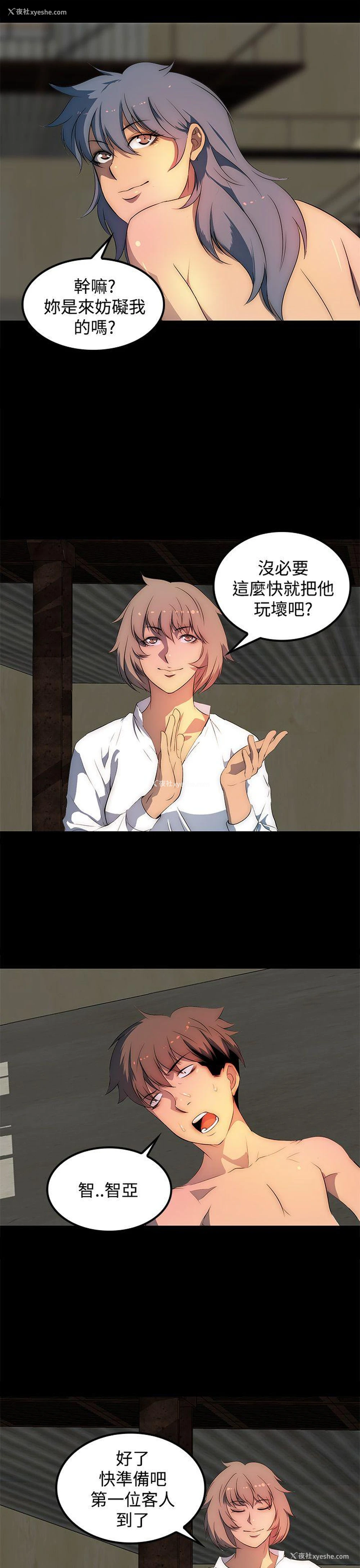 27P - 人妻的秘密