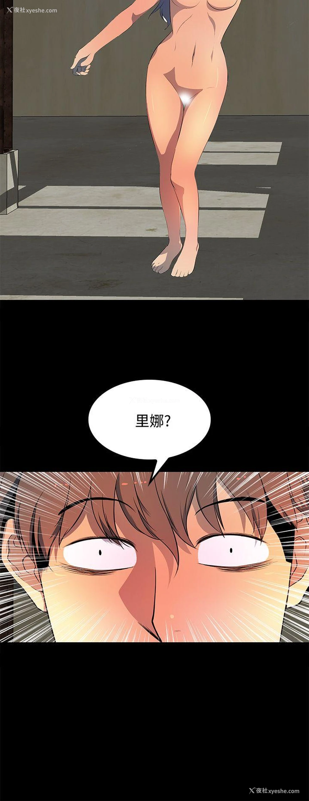4P - 人妻的秘密