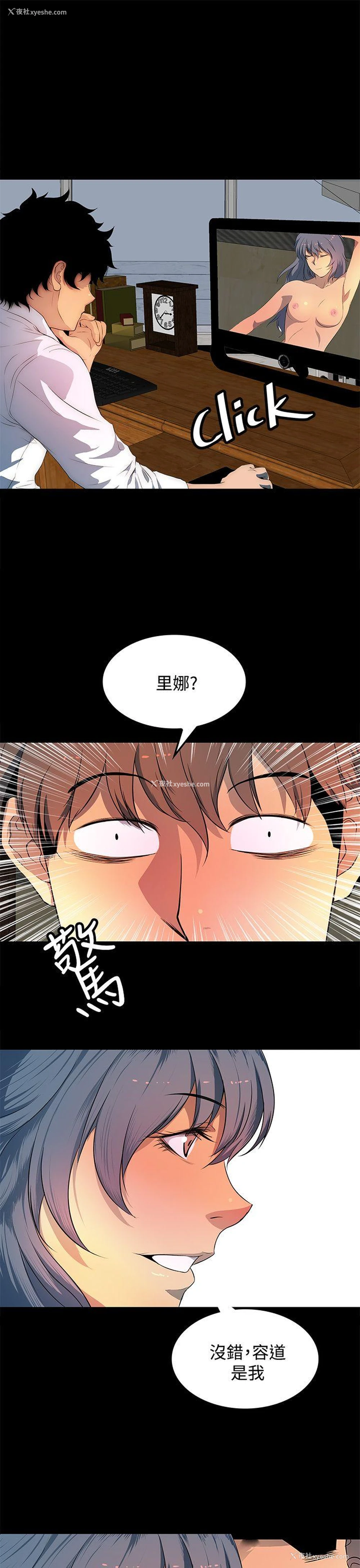 7P - 人妻的秘密