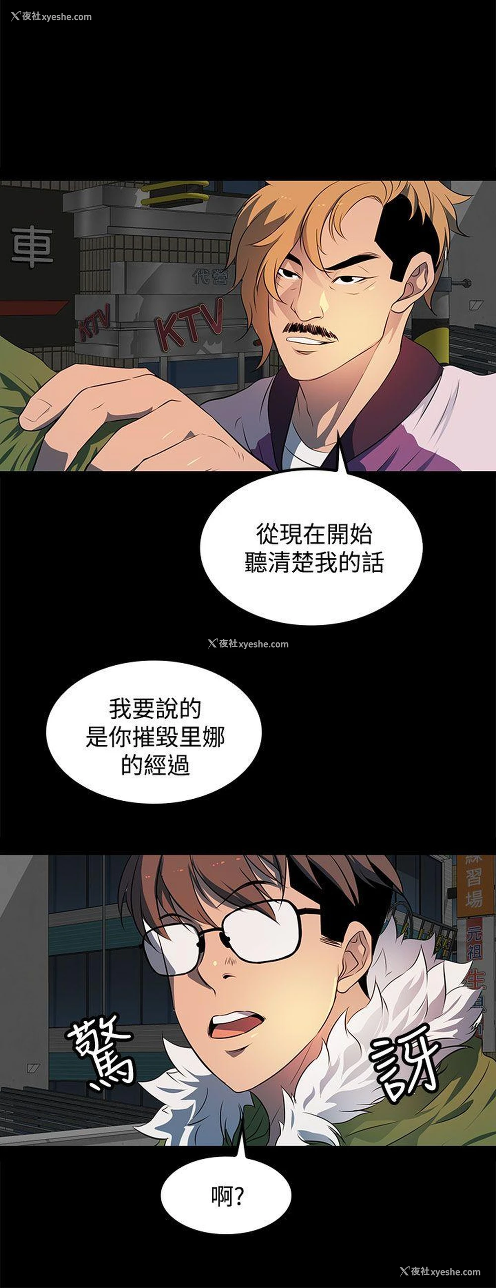 10P - 人妻的秘密