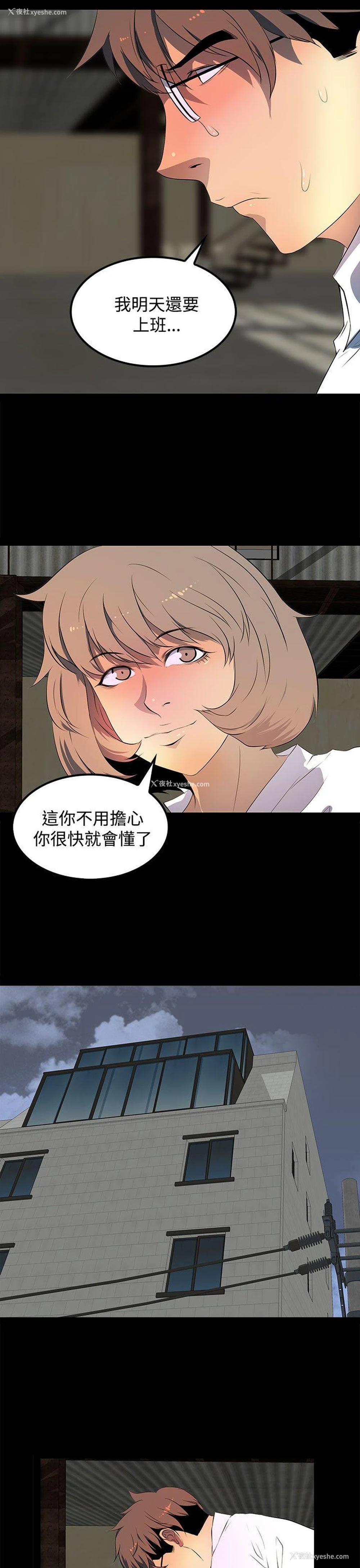 15P - 人妻的秘密