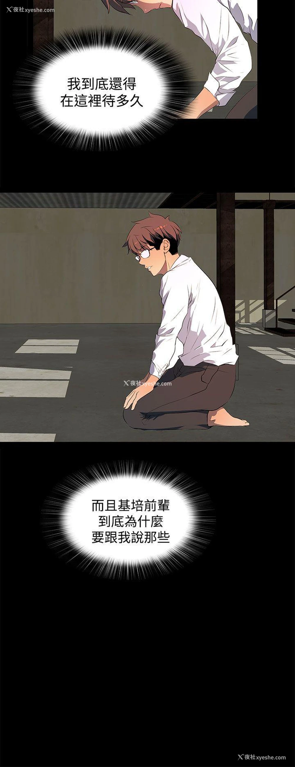 16P - 人妻的秘密