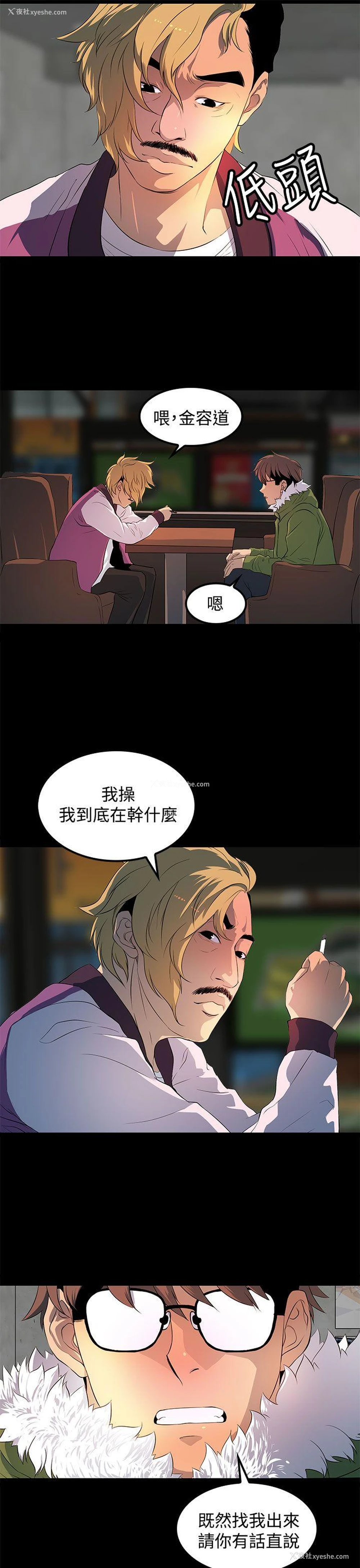 17P - 人妻的秘密
