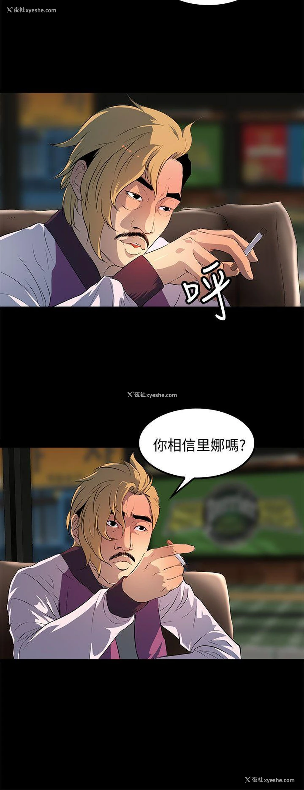 18P - 人妻的秘密