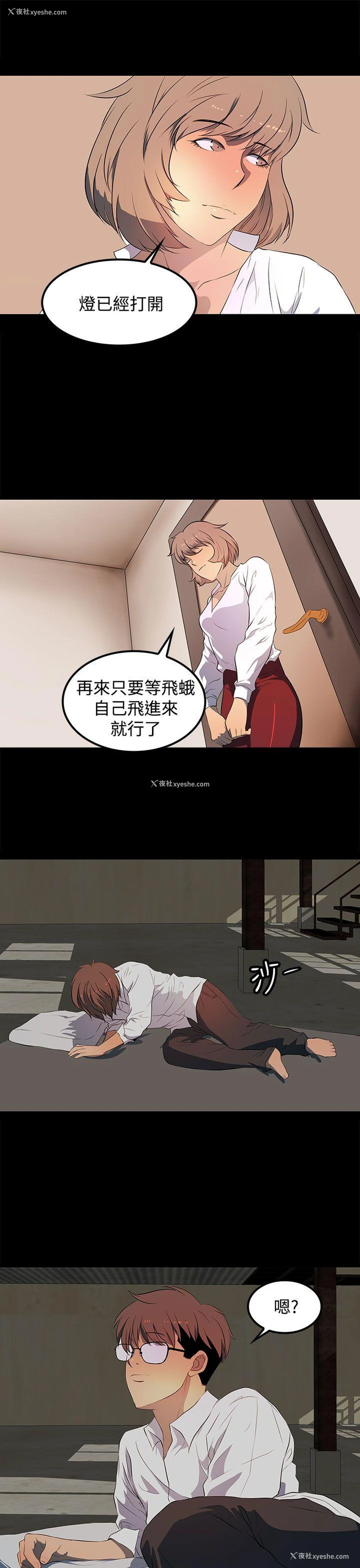21P - 人妻的秘密