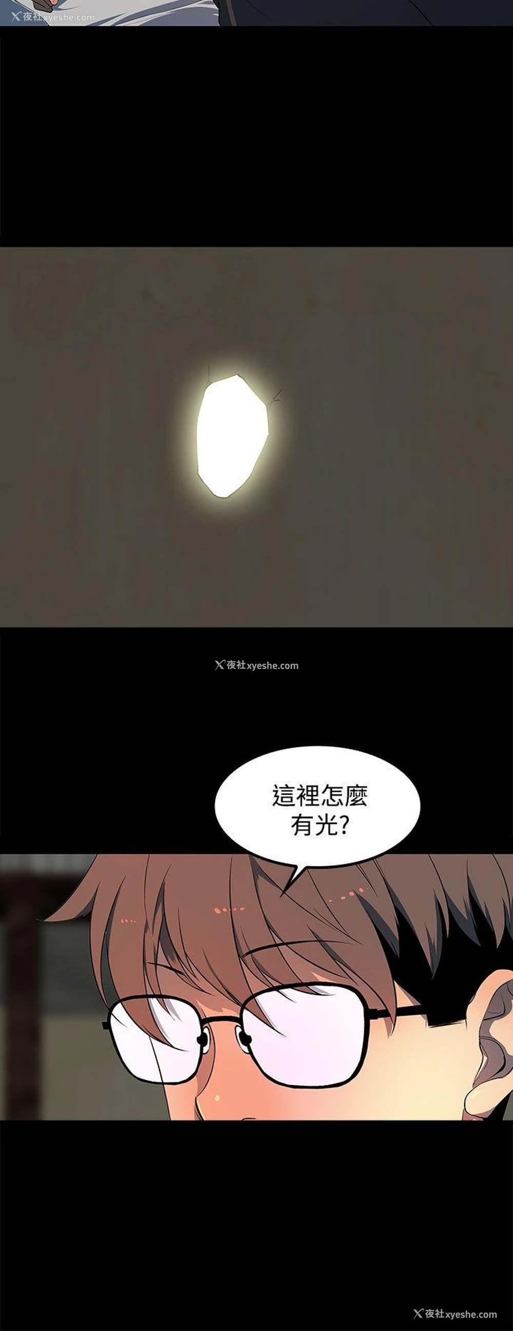22P - 人妻的秘密