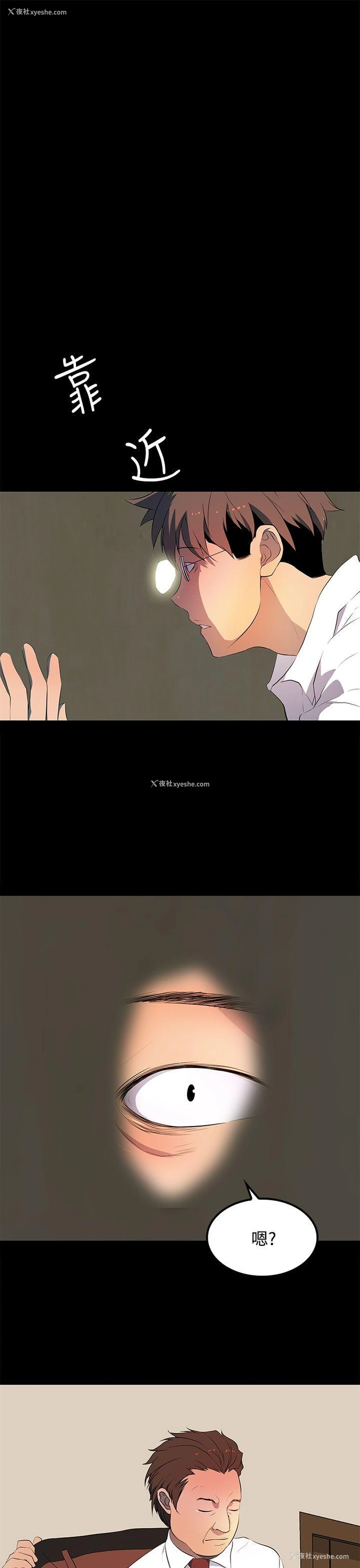 23P - 人妻的秘密