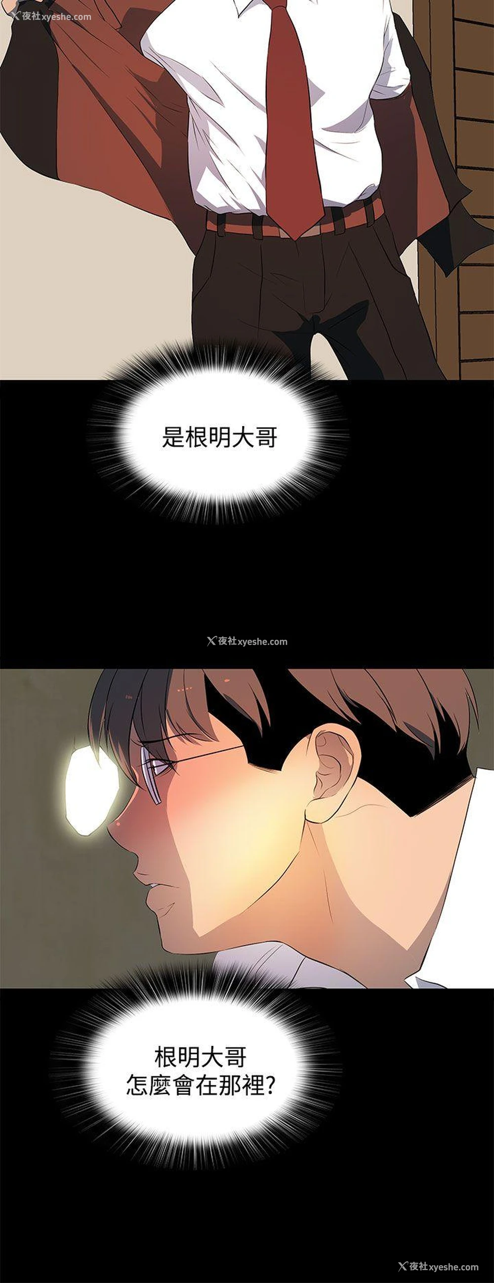 24P - 人妻的秘密