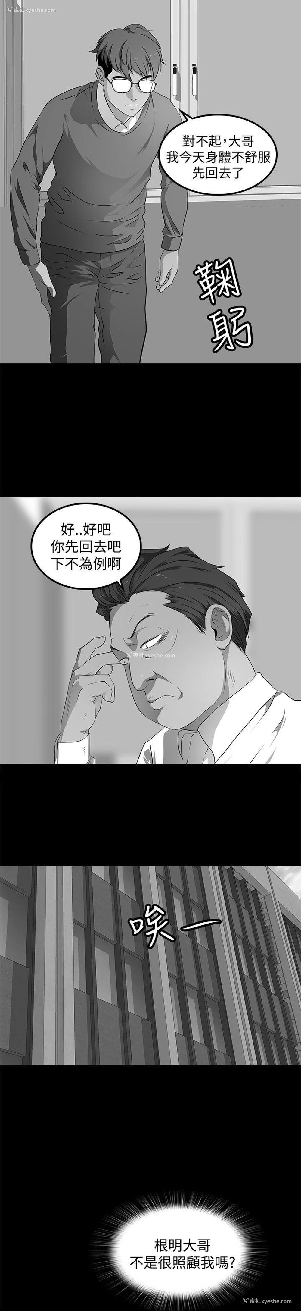 29P - 人妻的秘密