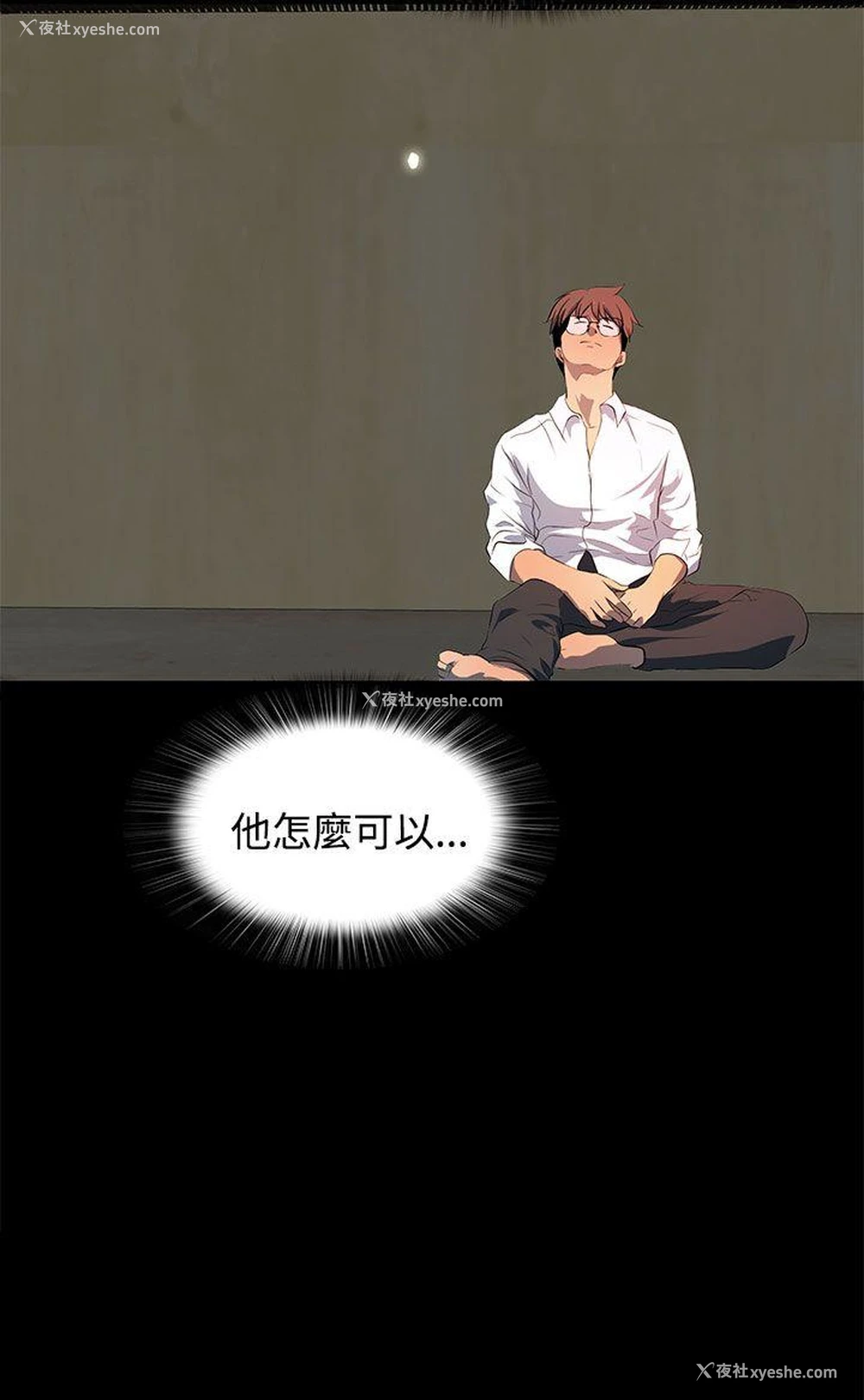 30P - 人妻的秘密