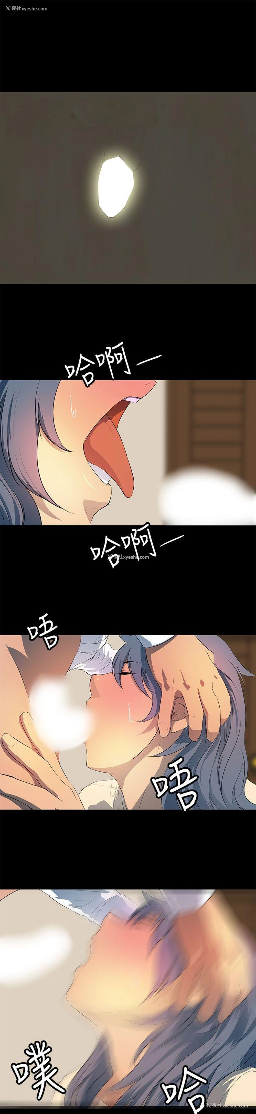 13P - 人妻的秘密