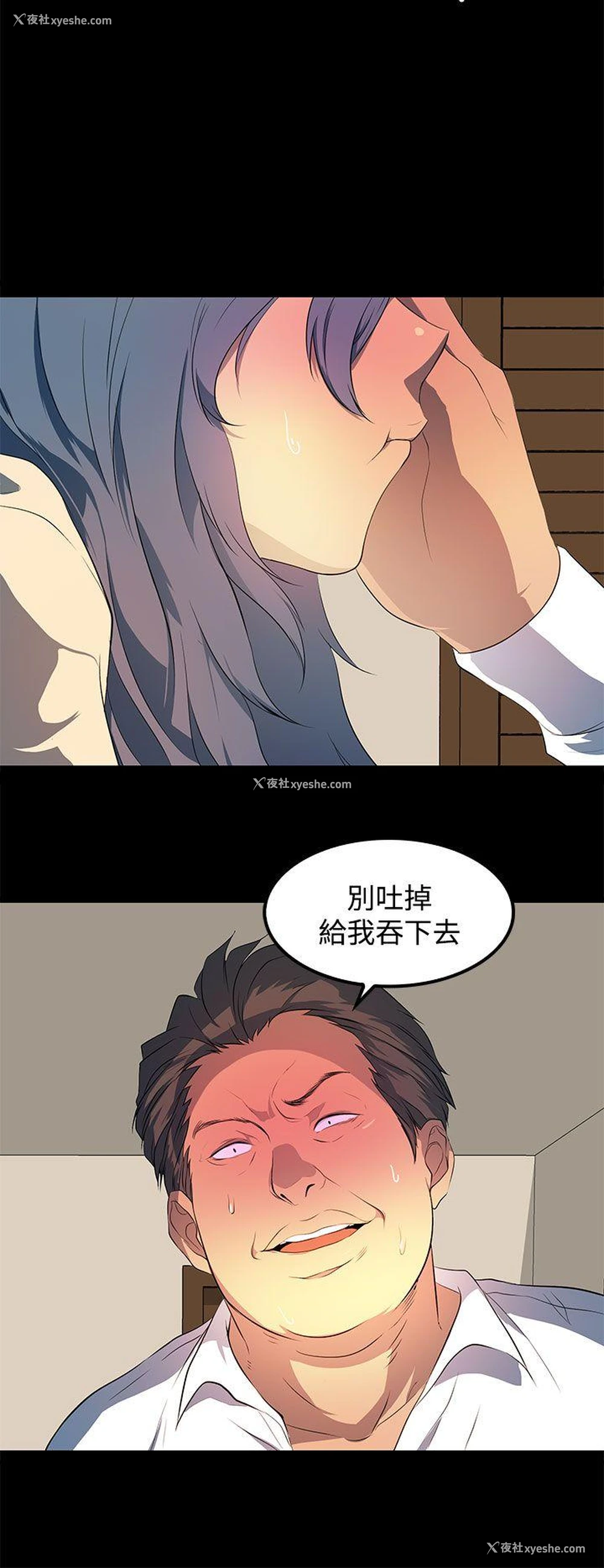 14P - 人妻的秘密