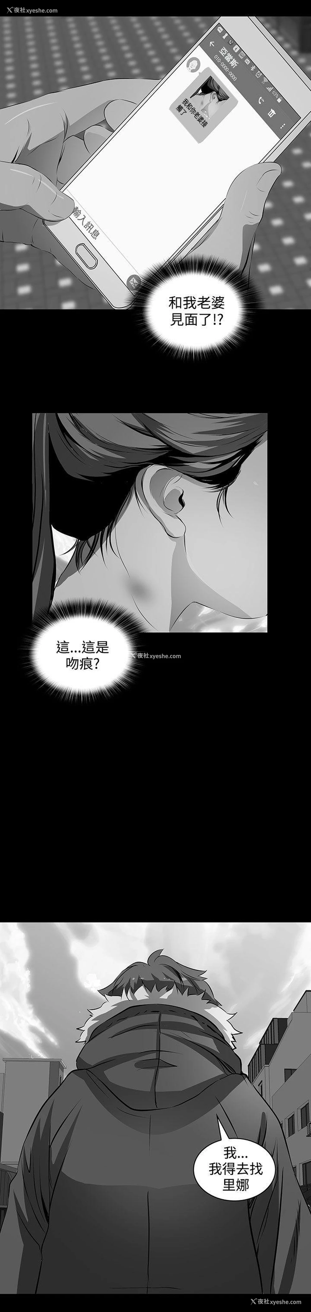 14P - 人妻的秘密