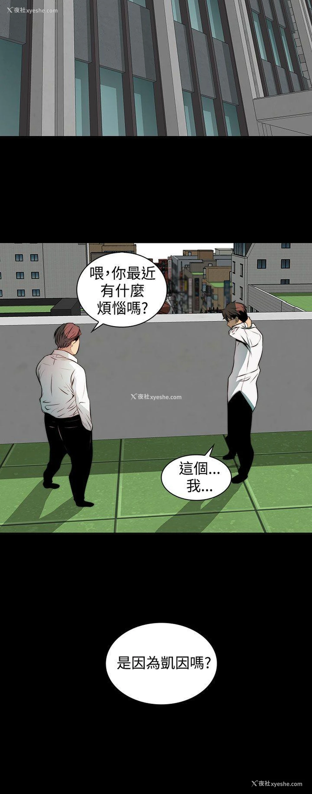 20P - 人妻的秘密