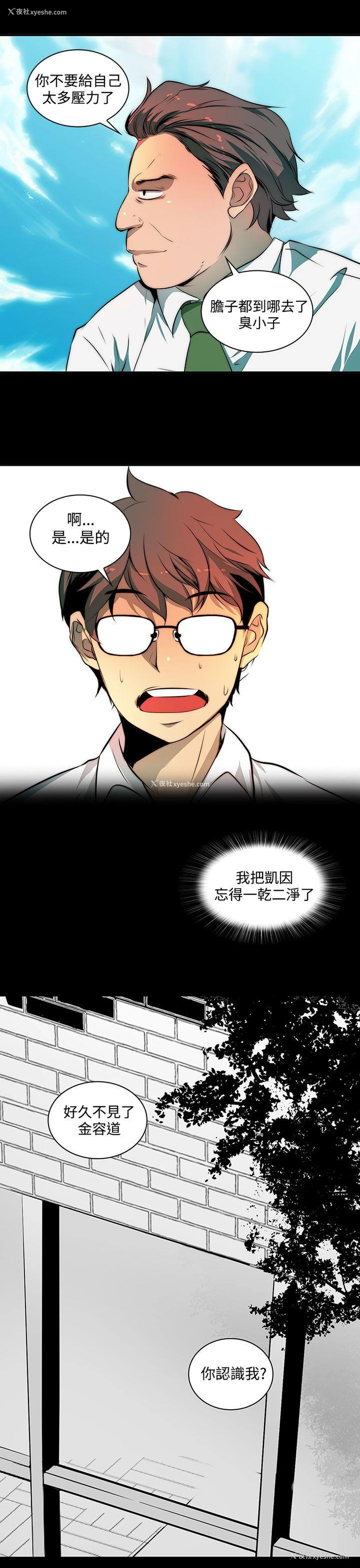 21P - 人妻的秘密