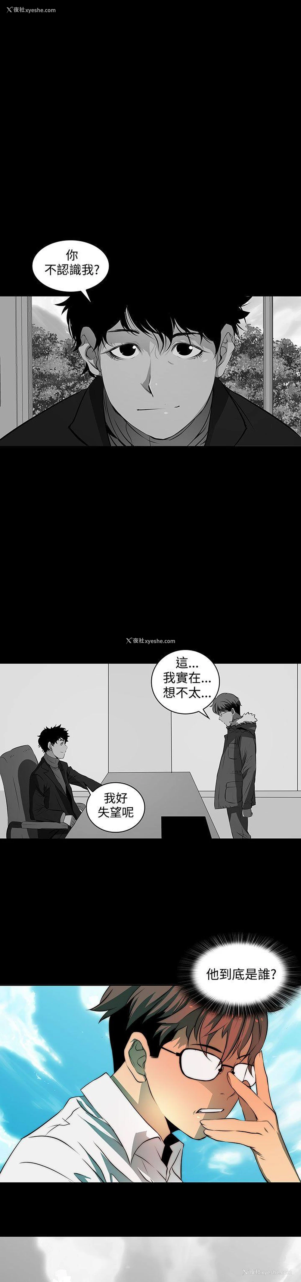 22P - 人妻的秘密